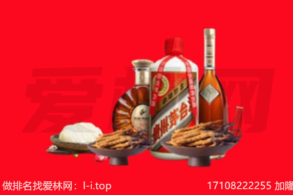 吉安市吉水礼品回收.jpg