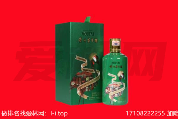 吉安市吉水回收出口茅台酒.jpg