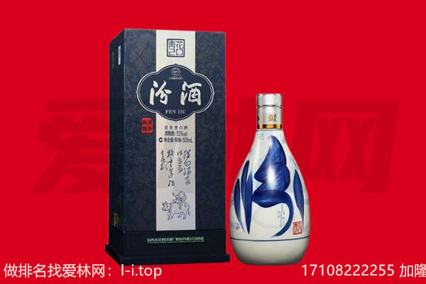 吉安市吉水回收汾酒.jpg