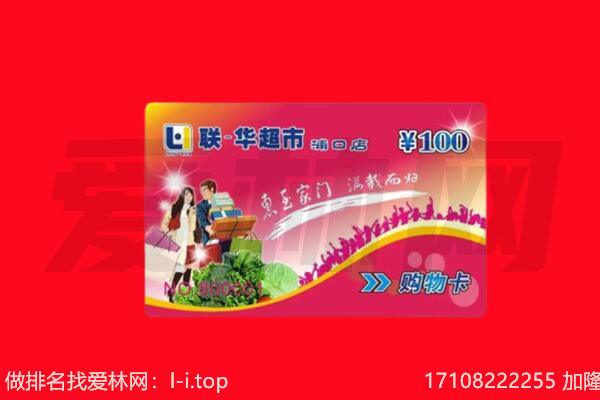 吉安市吉水购物卡回收.jpg