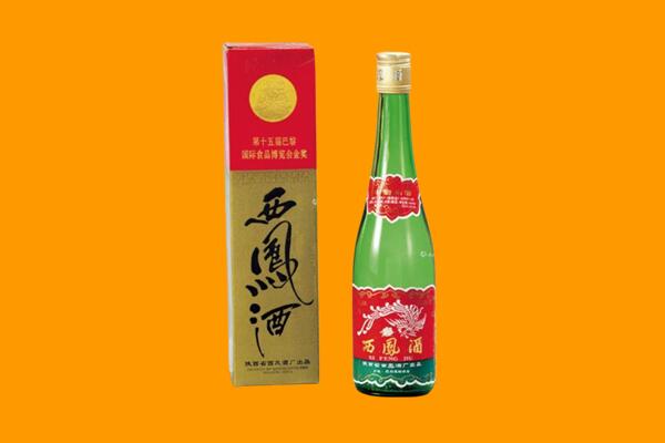 吉安市吉水西凤酒回收.jpg