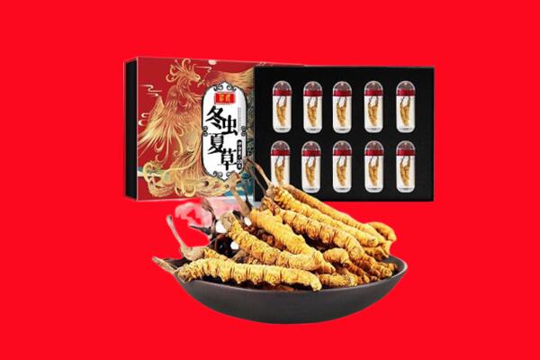 吉安市吉水回收虫草.jpg
