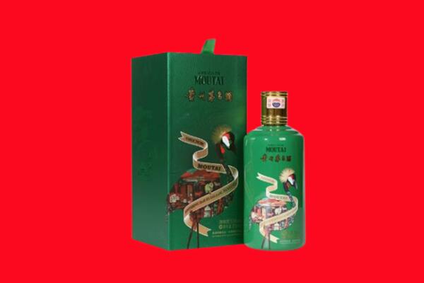 吉安市吉水回收出口茅台